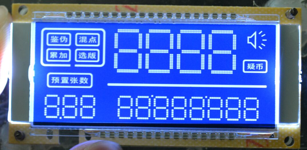 PXS1605A1、点钞机专用LCD液晶显示屏、液晶显示模组、液晶显示模块