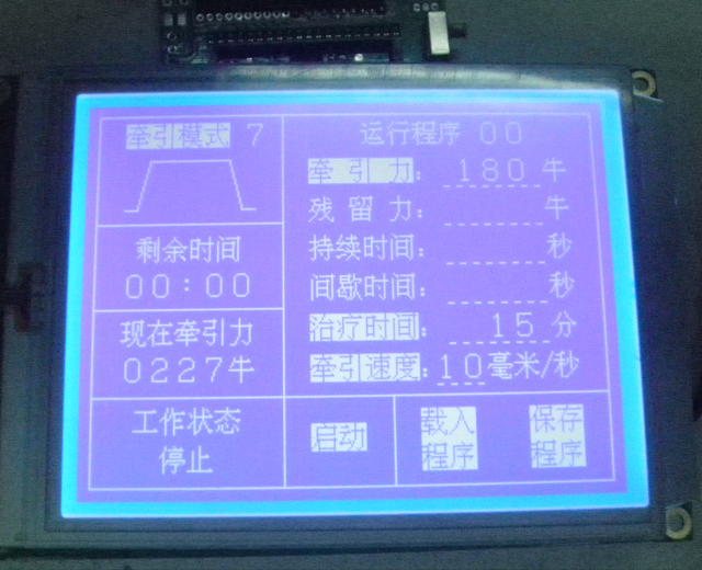 320240-5.1寸系列