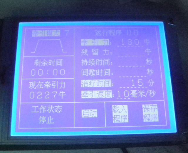 320240-5.7寸触摸系列